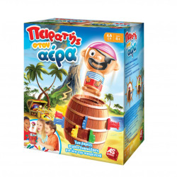 ΕΠΙΤΡΑΠΕΖΙΟ ΠΕΙΡΑΤΗΣ ΣΤΟΝ ΑΕΡΑ | ISBN: 5203068201968