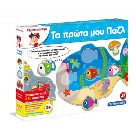 ΕΞΥΠΝΟΥΛΗΣ: ΠΟΥ ΤΑΙΡΙΑΖΕΙ | ISBN: 8005125638819