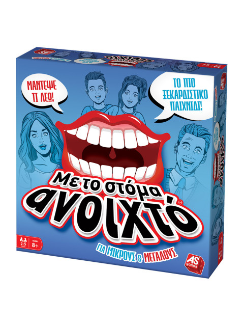 ΕΠΙΤΡΑΠΕΖΙΟ ΜΕ ΤΟ ΣΤΟΜΑ ΑΝΟΙΧΤΟ! - ΓΙΑ ΜΙΚΡΟΥΣ & ΜΕΓΑΛΟΥΣ | ISBN: 52