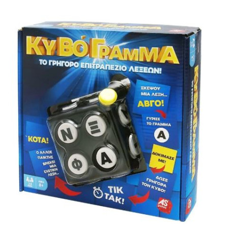 ΕΠΙΤΡΑΠΕΖΙΟ ΚΥΒΟΓΡΑΜΜΑ | ISBN: 5203068210267