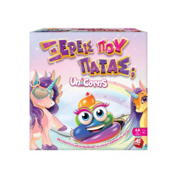 ΕΠΙΤΡΑΠΕΖΙΟ ΞΕΡΕΙΣ ΠΟΥ ΠΑΤΑΣ UNICORNS | ISBN: 5203068200299