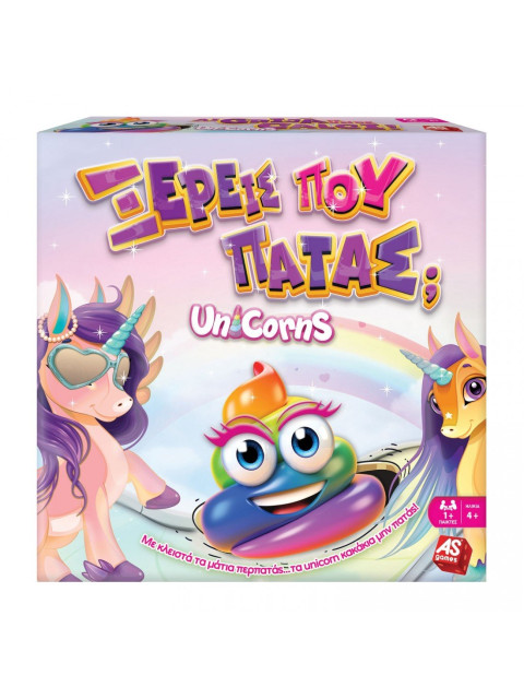 ΕΠΙΤΡΑΠΕΖΙΟ ΞΕΡΕΙΣ ΠΟΥ ΠΑΤΑΣ UNICORNS | ISBN: 5203068200299