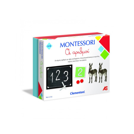 MONTESSORI: ΟΙ ΑΡΙΘΜΟΙ | ISBN: 8005125632213