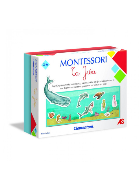 MONTESSORI: ΤΑ ΖΩΑ | ISBN: 8005125632244