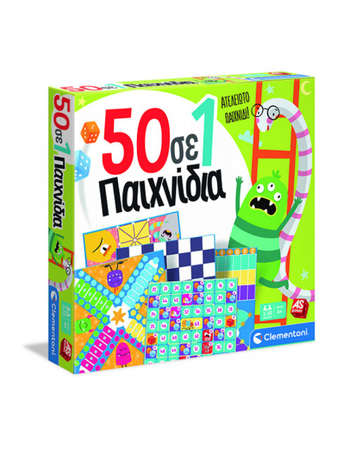 ΕΠΙΤΡΑΠΕΖΙΟ 50 ΣΕ 1 | ISBN: 8005125638680