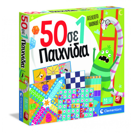 ΕΠΙΤΡΑΠΕΖΙΟ 50 ΣΕ 1 | ISBN: 8005125638680