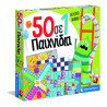 ΕΠΙΤΡΑΠΕΖΙΟ 50 ΣΕ 1 | ISBN: 8005125638680