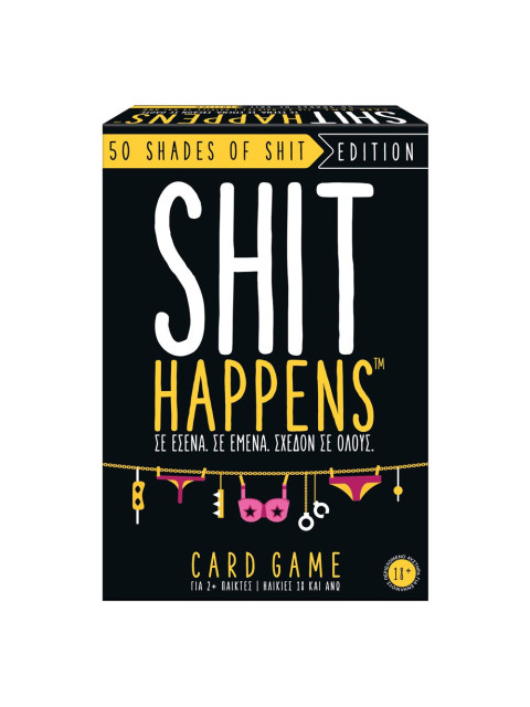 ΕΠΙΤΡΑΠΕΖΙΟ SHIT HAPPENS 50 SHADES OF SHIT | ISBN: 8720077212213