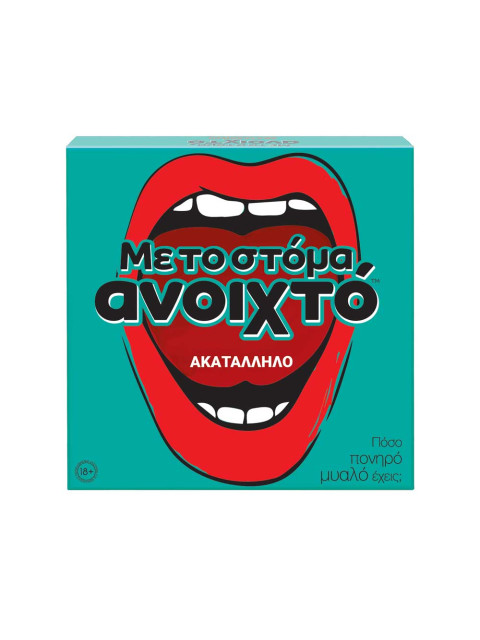ΕΠΙΤΡΑΠΕΖΙΟ ΜΕ ΤΟ ΣΤΟΜΑ ΑΝΟΙΧΤΟ – ΑΚΑΤΑΛΛΗΛΟ | ISBN: 5203068231705