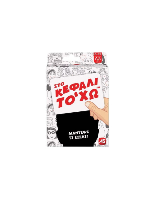 ΠΑΙΧΝΙΔΙΑ ΜΕ ΚΑΡΤΕΣ: ΣΤΟ ΚΕΦΑΛΙ ΤΟ ΧΩ (1040-21404) | ISBN: 520306821