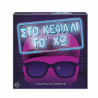 ΕΠΙΤΡΑΠΕΖΙΟ ΣΤΟ ΚΕΦΑΛΙ ΤΟ ΧΩ - ΑΚΑΤΑΛΛΗΛΟ | ISBN: 5203068221478