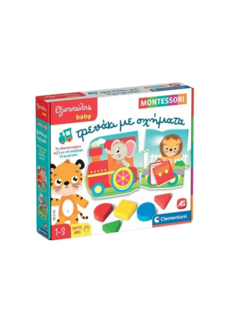 ΕΞΥΠΝΟΥΛΗΣ BABY MONTESSORI: ΤΡΕΝΑΚΙ ΜΕ ΣΧΗΜΑΤΑ | ISBN: 8005125632374