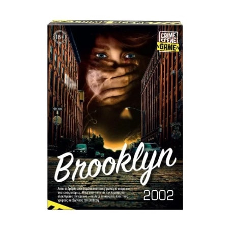ΕΠΙΤΡΑΠΕΖΙΟ CRIME SCENE BROOKLYN 2002 | ISBN: 5203068217006
