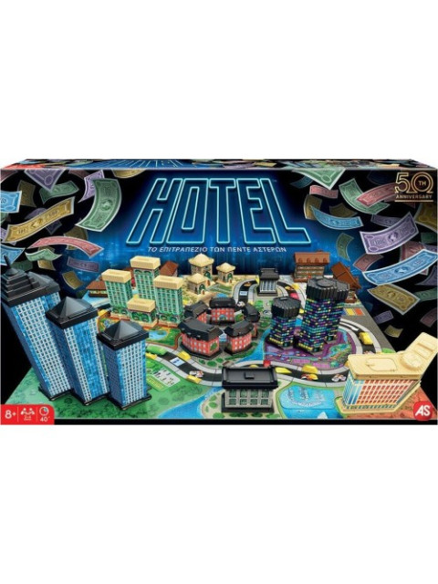 ΕΠΙΤΡΑΠΕΖΙΟ HOTEL (20287) | ISBN: 5203068202873