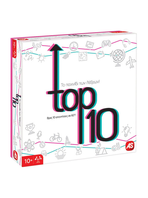 ΕΠΙΤΡΑΠΕΖΙΟ TOP 10 (23148) N/E | ISBN: 5203068231484