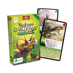 NATURE CHALLENGE : ΔΕΙΝΟΣΑΥΡΟΙ 1 | ISBN: 5203068901110