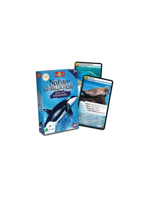 NATURE CHALLENGE : ΖΩΑ ΤΗΣ ΘΑΛΑΣΣΑΣ | ISBN: 5203068903350
