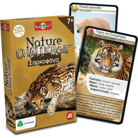 NATURE CHALLENGE 2 : ΣΑΡΚΟΦΑΓΑ | ISBN: 5203068900977