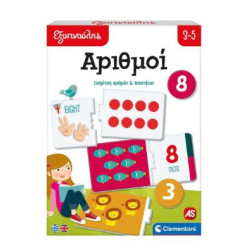 ΕΞΥΠΝΟΥΛΗΣ: ΑΡΙΘΜΟΙ (63261) N/E | ISBN: 8005125632619