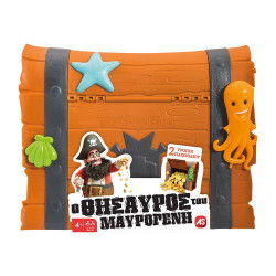 Ο ΘΗΣΑΥΡΟΣ ΤΟΥ ΜΑΥΡΟΓΕΝΗ | ISBN: 5203068202439