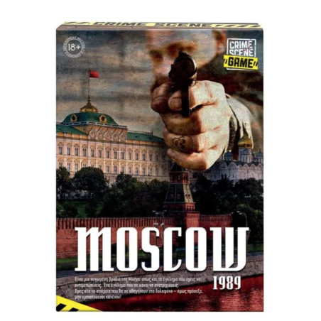 ΕΠΙΤΡΑΠΕΖΙΟ CRIME SCENE MOSCOW 1989 | ISBN: 5203068217068