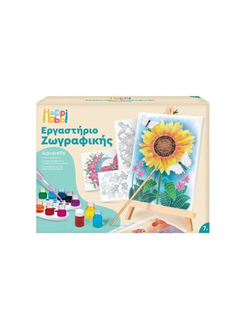 HAPPIHOBBI ΕΡΓΑΣΤΗΡΙΟ ΖΩΓΡΑΦΙΚΗΣ ΑΚΟΥΑΡΕΛΑ ΖΩΑ & ΦΥΣΗ | ISBN: 520306