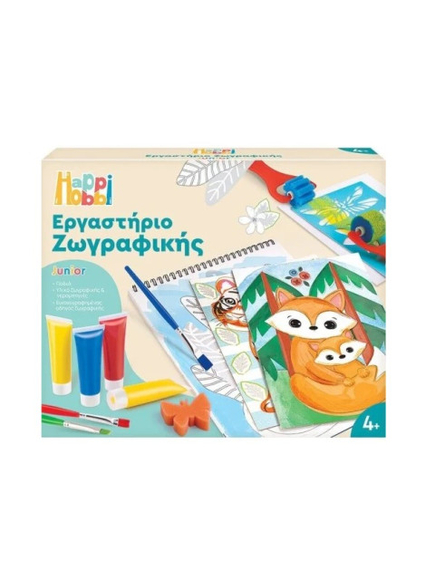 HAPPIHOBBI ΕΡΓΑΣΤΗΡΙΟ ΖΩΓΡΑΦΙΚΗΣ JUNIOR ΖΩΑ & ΦΥΣΗ | ISBN: 520306811