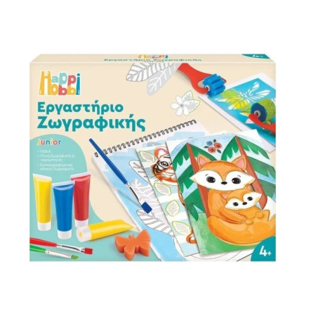 HAPPIHOBBI ΕΡΓΑΣΤΗΡΙΟ ΖΩΓΡΑΦΙΚΗΣ JUNIOR ΖΩΑ & ΦΥΣΗ | ISBN: 520306811