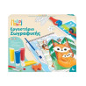 HAPPIHOBBI ΕΡΓΑΣΤΗΡΙΟ ΖΩΓΡΑΦΙΚΗΣ JUNIOR ΖΩΑ & ΦΥΣΗ | ISBN: 520306811