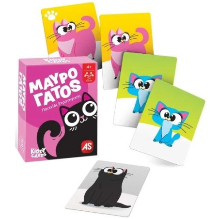 ΠΑΙΧΝΙΔΙΑ ΜΕ ΚΑΡΤΕΣ KIDDY CARDS: ΜΑΥΡΟΓΑΤΟΣ | ISBN: 5203068251307