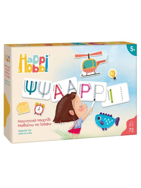 HAPPIHOBBI MAGNET ΜΑΘΑΙΝΩ ΝΑ ΓΡΑΦΩ | ISBN: 5203068640804