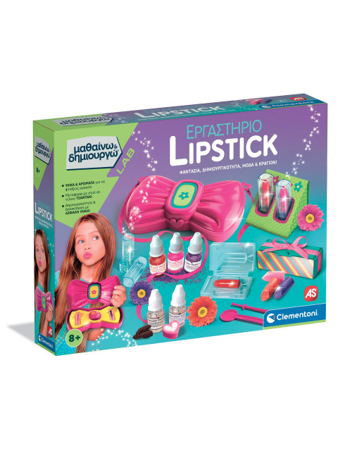 ΜΑΘΑΙΝΩ & ΔΗΜΙΟΥΡΓΩ: LIPSTICK | ISBN: 8005125634378