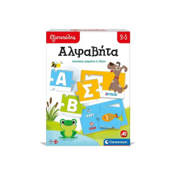 ΜΑΘΑΙΝΩ & ΔΗΜΙΟΥΡΓΩ: ΤΟ ΠΡΩΤΟ ΜΟΥ ΘΕΡΜΟΚΗΠΙΟ | ISBN: 8005125634354