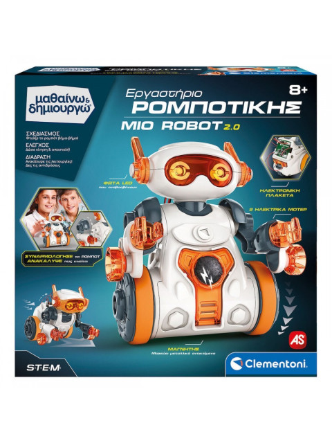 ΜΑΘΑΙΝΩ & ΔΗΜΙΟΥΡΓΩ: ΕΡΓΑΣΤΗΡΙΟ ΡΟΜΠΟΤΙΚΗς MIO ROBOT | ISBN: 8005125