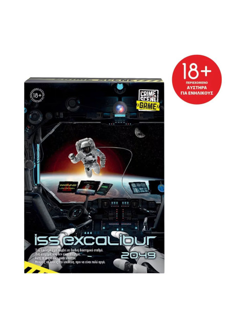 ΕΠΙΤΡΑΠΕΖΙΟ CRIME SCENE ISS EXCALIBUR 2049 | ISBN: 5203068217099