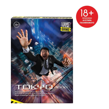 ΕΠΙΤΡΑΠΕΖΙΟ CRIME SCENE TOKYO 2000 | ISBN: 5203068217105