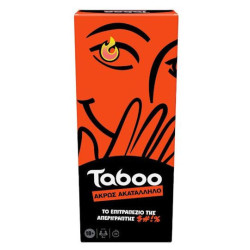 Taboo - ακρως ακαταλληλο - g0432