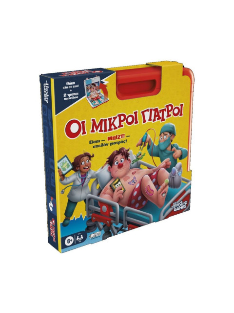 Οι μικροι γιατροι-classic operation refresh - g0951