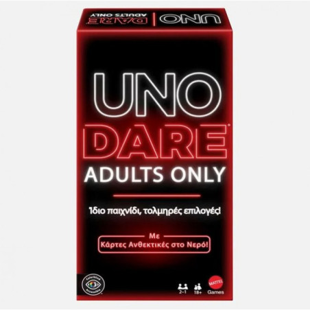 Uno Dare - Jnl31 - Summer Promo 2026