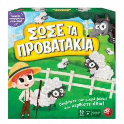 ΕΠΙΤΡΑΠΕΖΙΟ ΣΩΣΕ ΤΑ ΠΡΟΒΑΤΑΚΙΑ | ISBN: 5203068216016