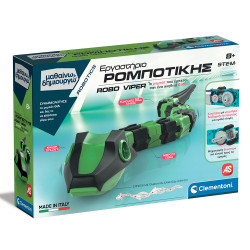ΕΡΓΑΣΤΗΡΙΟ ΡΟΜΠΟΤΙΚΗΣ ROBO VIPER - ΜΑΘΑΙΝΩ & ΔΗΜΙΟΥΡΓΩ | ISBN: 80051