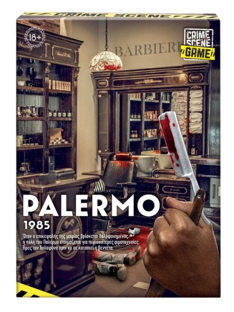 ΕΠΙΤΡΑΠΕΖΙΟ CRIME SCENE PALERMO 1985 | ISBN: 5203068217020