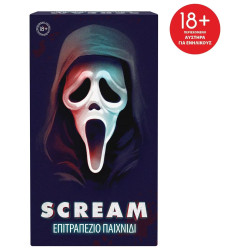 ΕΠΙΤΡΑΠΕΖΙΟ SCREAM | ISBN: 5203068256661