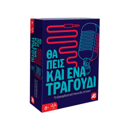 ΕΠΙΤΡΑΠΕΖΙΟ ΘΑ ΠΕΙΣ ΚΙ ΕΝΑ ΤΡΑΓΟΥΔΙ N/E | ISBN: 5203068251499