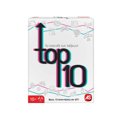 ΕΠΙΤΡΑΠΕΖΙΟ TOP 10 N/E | ISBN: 5203068251116