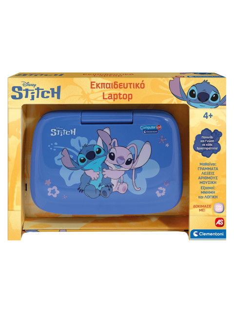 ΕΚΠΑΙΔΕΥΤΙΚΟ LAPTOP STITCH | ISBN: 8005125634439
