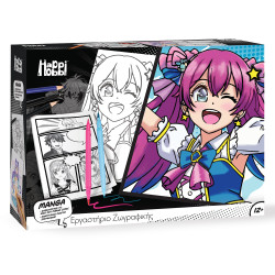 HAPPIHOBBI ΕΡΓΑΣΤΗΡΙΟ ΖΩΓΡΑΦΙΚΗΣ MANGA | ISBN: 5203068110536