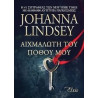 ΑΙΧΜΑΛΩΤΗ ΤΟΥ ΠΟΘΟΥ ΜΟΥ - LINDSEY, JOHANNA | ISBN: 9786188138803