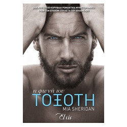 Η ΦΩΝΗ ΤΟΥ ΤΟΞΟΤΗ - SHERIDAN MIA | ISBN: 9786185394103