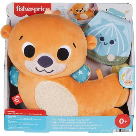 FISHER-PRICE - ΒΙΔΡΑ ΜΕ ΚΙΝΗΣΗ ΚΑΙ ΜΑΛΑΚΟ ΒΙΒΛΙΑΡΑΚΙ | ISBN: 1947352